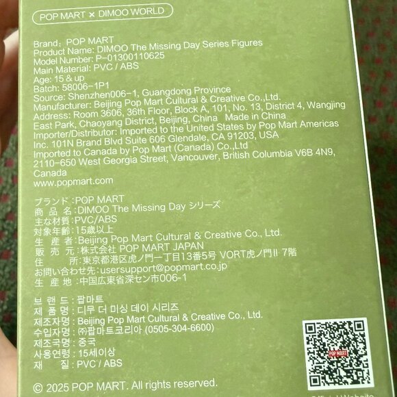 DIMOO The Missing Day Series - PUPPY SOCK - Authentic POP MART - OPEN BOX - Picture 10 of 12